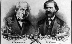VerdiManzoni
